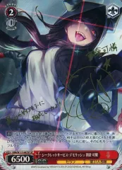 2026年最新】朝倉可憐 spの人気アイテム - メルカリ