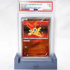 PSA10】フシギダネ PROMO 287/S-P ポケモンGO プロモ - メルカリ
