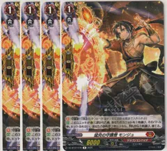 2026年最新】モンジュ ヴァンガードの人気アイテム - メルカリ