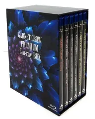 2026年最新】garnet crow premium boxの人気アイテム - メルカリ