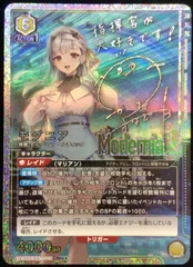 2026年最新】モダニア sr パラレルの人気アイテム - メルカリ