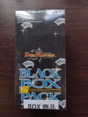 2026年最新】謎のブラックボックスパックの人気アイテム - メルカリ