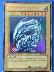2026年最新】青眼の白龍 sdk 1の人気アイテム - メルカリ