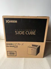 2026年最新】PA-WA08の人気アイテム - メルカリ