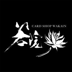 ヴァイスシュヴァルツ/学術閉鎖都市アスピオの研究者 リタ/SP/サイン