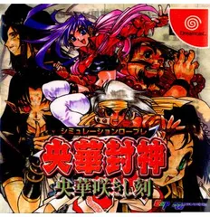 2026年最新】央華封神 カードの人気アイテム - メルカリ