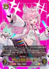 2026年最新】こより spの人気アイテム - メルカリ