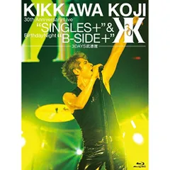 2026年最新】吉川晃司 b-side+の人気アイテム - メルカリ