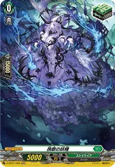 2025年最新】挽歌の妖精の人気アイテム - メルカリ