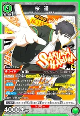 2026年最新】ユニオンアリーナカード桜遥の人気アイテム - メルカリ