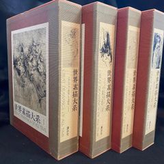 11冊セット】『堀辰雄全集』（全8巻9冊＋別巻2冊）、筑摩書房｜堀辰雄