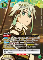 2026年最新】ユニオンアリーナ sao シノン 星2パラレルの人気アイテム