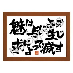 2026年最新】楽する人 無能唱元の人気アイテム - メルカリ