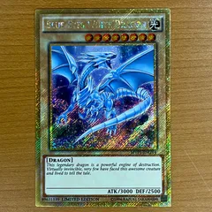 2026年最新】青眼の白龍 ゴールドシークレットの人気アイテム - メルカリ