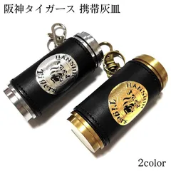 2026年最新】阪神タイガースライターの人気アイテム - メルカリ