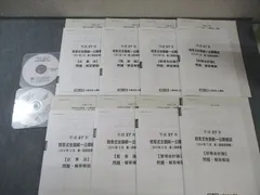 2026年最新】大原 公認会計士 DVDの人気アイテム - メルカリ