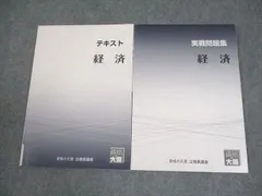 2026年最新】大原公務員の人気アイテム - メルカリ