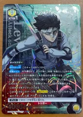 2026年最新】ユニオンアリーナカードリヴァイの人気アイテム - メルカリ