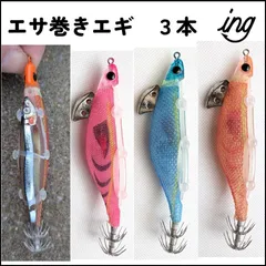 2026年最新】エギ セット まとめ買いの人気アイテム - メルカリ