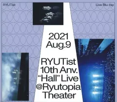 RYUTist LIVE 303 宇野友恵バースデーライブ DVD 2025年最新】ryutist