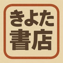 新装版 花の王国1: 園芸植物 [大型本] 荒俣 宏 - メルカリ