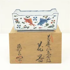 2026年最新】山村御流 花器の人気アイテム - メルカリ