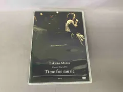 2026年最新】Takako Matsu Concert Tour 2010 “Time for Music”(初回