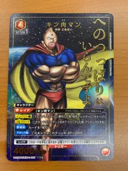 2026年最新】キン肉マン SR 星2の人気アイテム - メルカリ