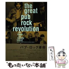 2026年最新】パブロック革命の人気アイテム - メルカリ