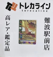 2026年最新】OBC ユニオンアリーナの人気アイテム - メルカリ