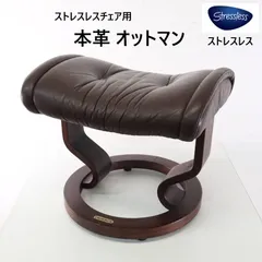 2026年最新】エコーネス オットマンの人気アイテム - メルカリ