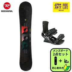 2026年最新】ROSSIGNOL 種類：ボードセット ボードの人気アイテム