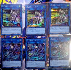 最安値】遊戯王 公式スリーブ スターダスト・ドラゴン - メルカリ