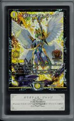 ARS10 ギャラドス 旧裏 旧裏面 レアホロ Rare Holo No.130 拡張パック