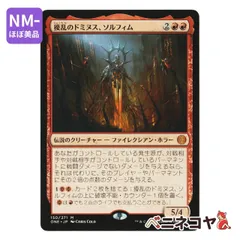 2026年最新】土地 ファイレクシアの人気アイテム - メルカリ