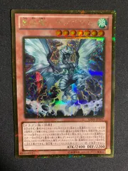 2026年最新】征竜 ゴルシクの人気アイテム - メルカリ