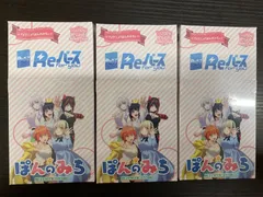 2026年最新】ぽんのみち reバースの人気アイテム - メルカリ