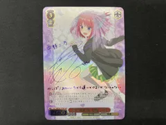 2026年最新】君と進む先 中野 二乃の人気アイテム - メルカリ