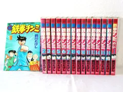 2026年最新】鉄拳チンミの人気アイテム - メルカリ