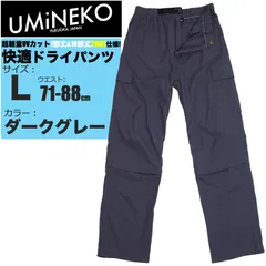 2026年最新】カヤックフィッシングドライパンツの人気アイテム - メルカリ