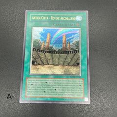 遊戯王 超戦士カオスソルジャー/レリーフ/イタリア語/1st/EU版 A2