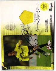 2026年最新】李忠成 サインの人気アイテム - メルカリ