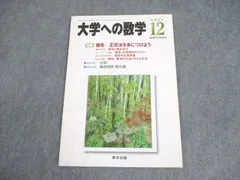 2026年最新】雲幸一郎の人気アイテム - メルカリ