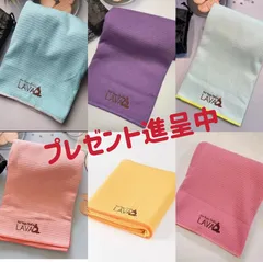 2026年最新】lava ヨガラグの人気アイテム - メルカリ