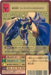 2026年最新】オメガモン Bx-29の人気アイテム - メルカリ