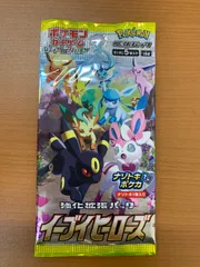 2026年最新】イーブイヒーローズ未開封BOXの人気アイテム - メルカリ