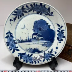 2026年最新】藍九谷の人気アイテム - メルカリ