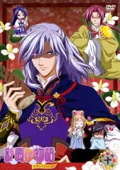 2026年最新】彩雲国物語 セカンドの人気アイテム - メルカリ