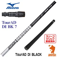 2026年最新】ツアーad di 8xの人気アイテム - メルカリ