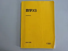 2026年最新】雲幸一郎の人気アイテム - メルカリ